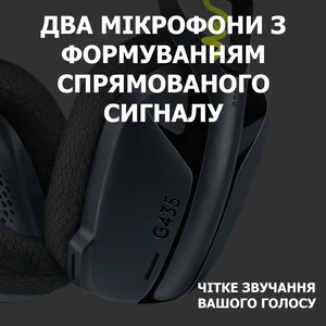 Bluetooth-гарнитура Logitech G435 Wireless Black (981-001050) UA
