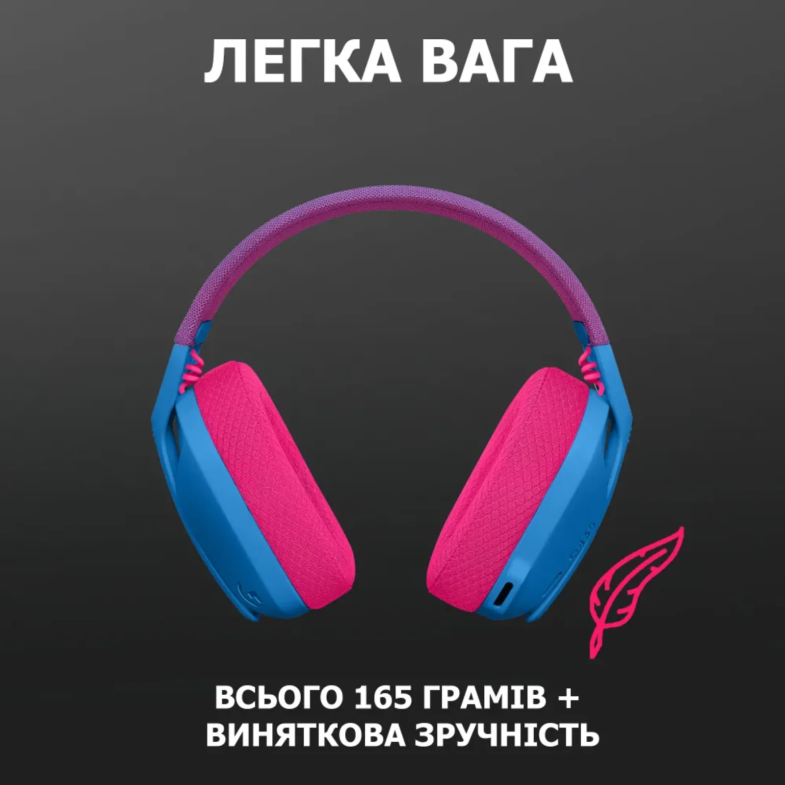 Bluetooth-гарнітура Logitech G435 Wireless Blue (981-001062) UA