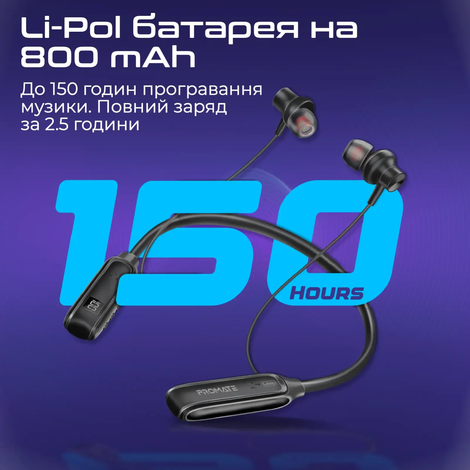 Bluetooth-гарнітура Promate Leap Black UA