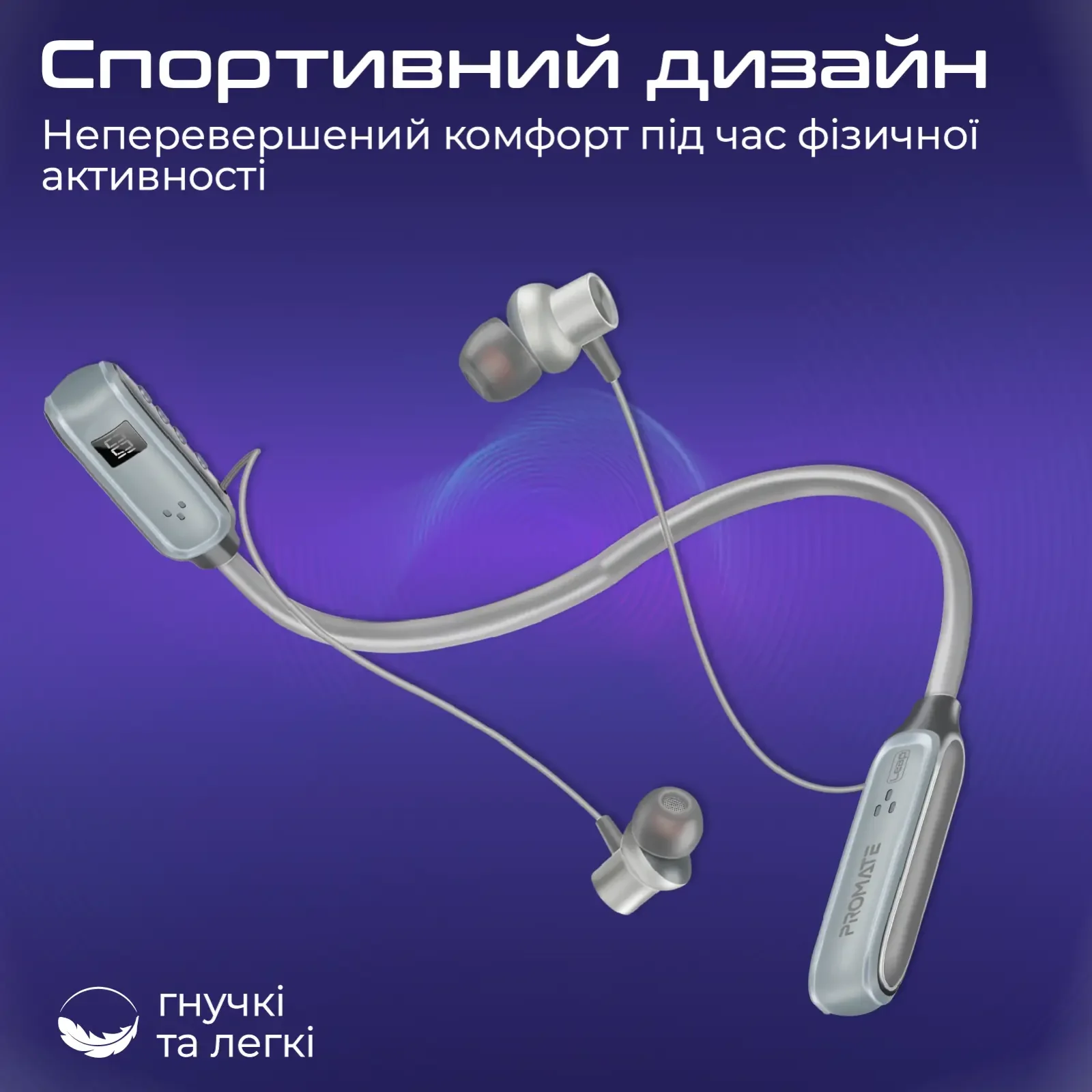 Bluetooth-гарнітура Promate Leap Silver UA