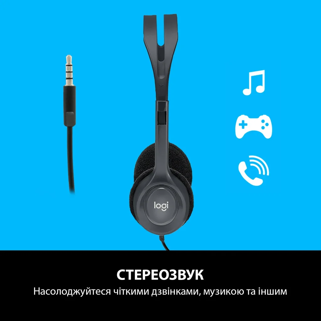 Гарнітура Logitech H111 Stereo (981-000593) UA