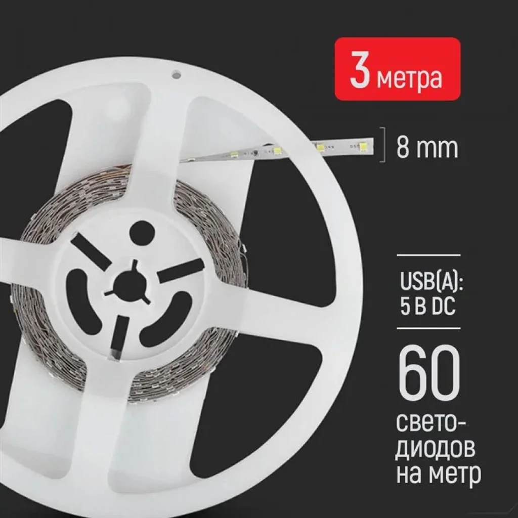 Світлодіодна стрічка ColorWay 3м із живленням від USB холодний білий (CW-LD03) UA