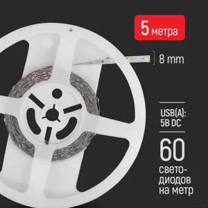 Світлодіодна стрічка ColorWay 5м із живленням від USB холодний білий (CW-LD05) UA
