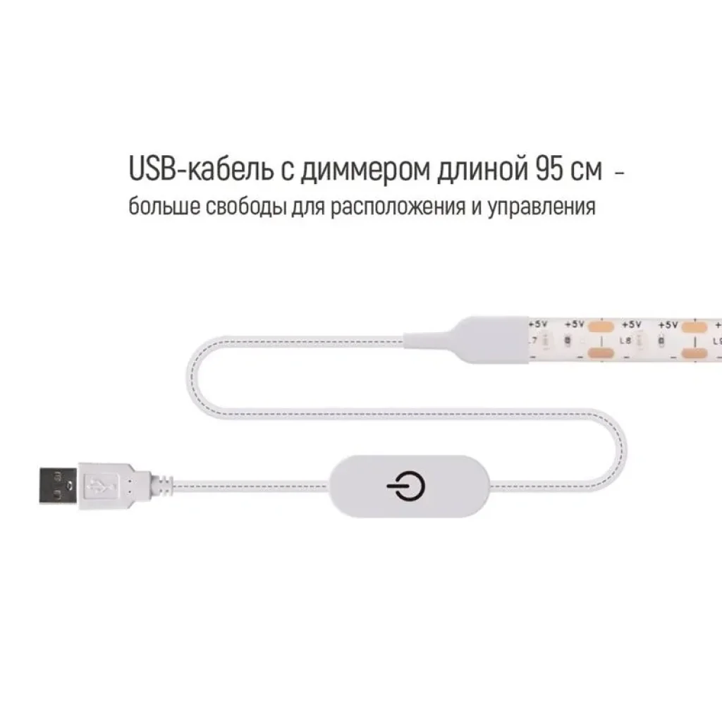 Світлодіодна стрічка ColorWay 5м із живленням від USB холодний білий (CW-LD05) UA