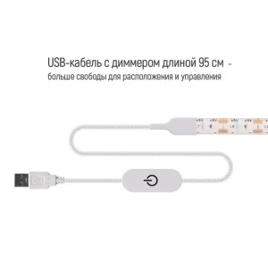Світлодіодна стрічка ColorWay 5м із живленням від USB холодний білий (CW-LD05) UA