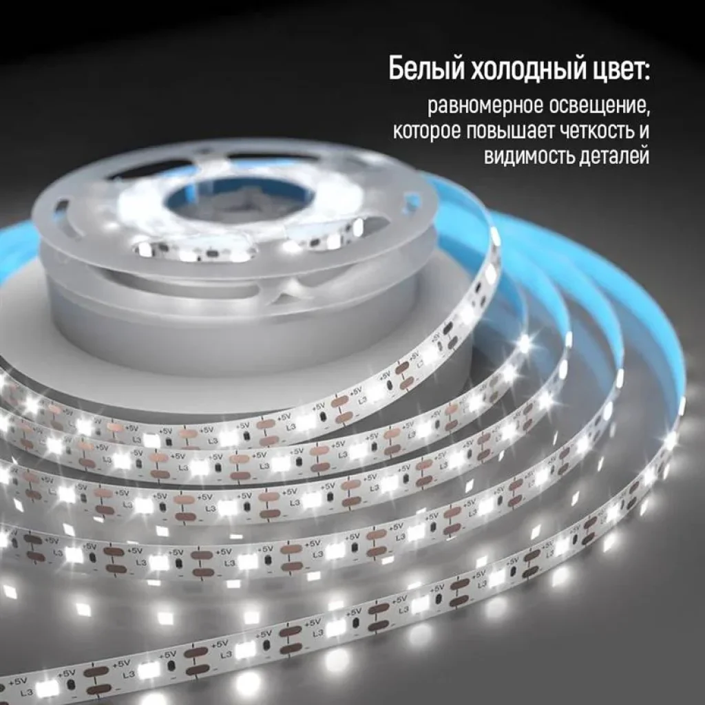 Світлодіодна стрічка ColorWay 5м із живленням від USB холодний білий (CW-LD05) UA