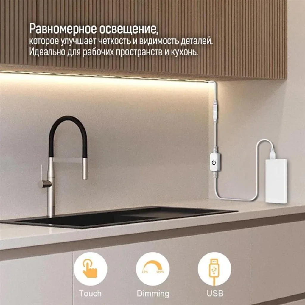 Світлодіодна стрічка ColorWay 5м із живленням від USB холодний білий (CW-LD05) UA