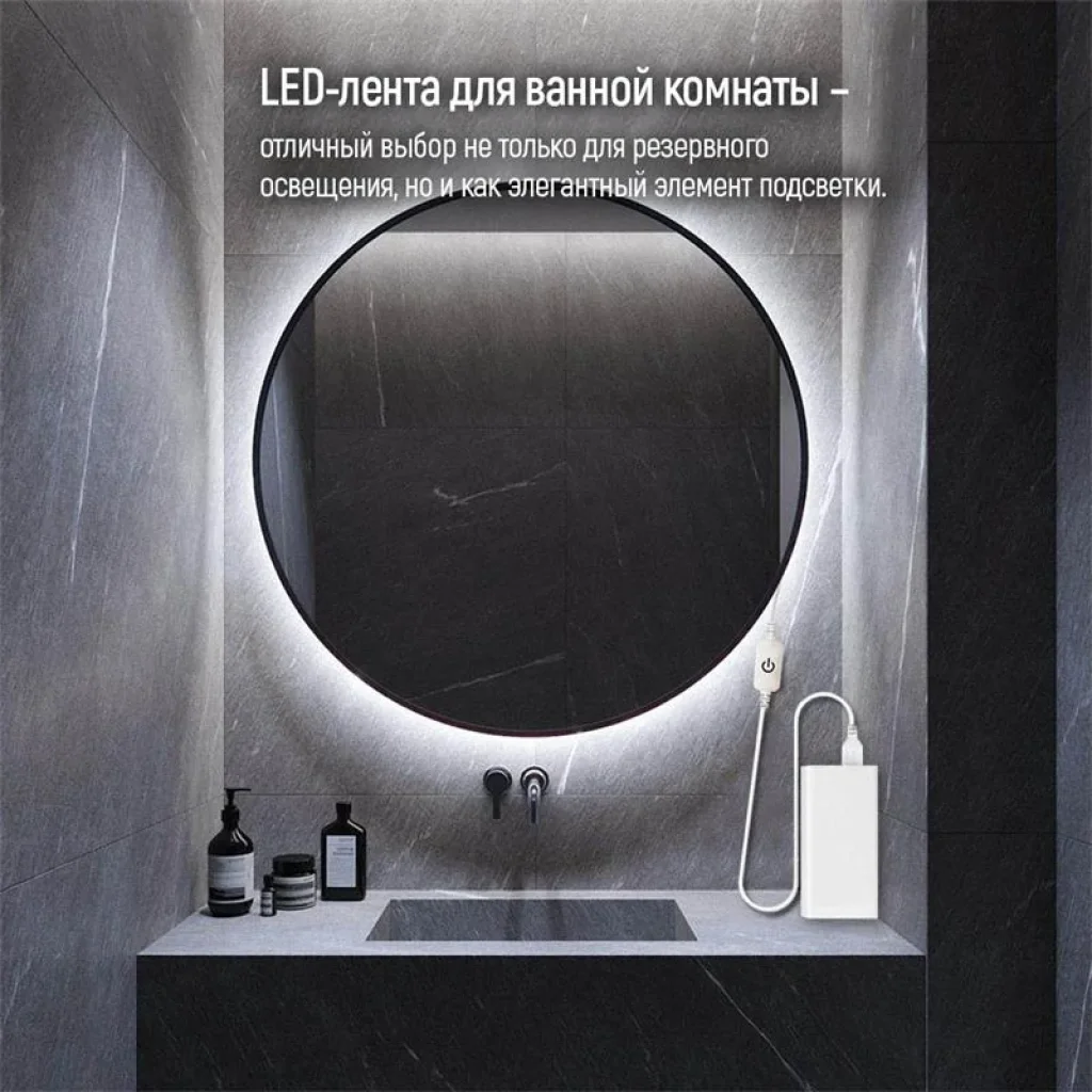 Світлодіодна стрічка ColorWay 5м із живленням від USB холодний білий (CW-LD05) UA