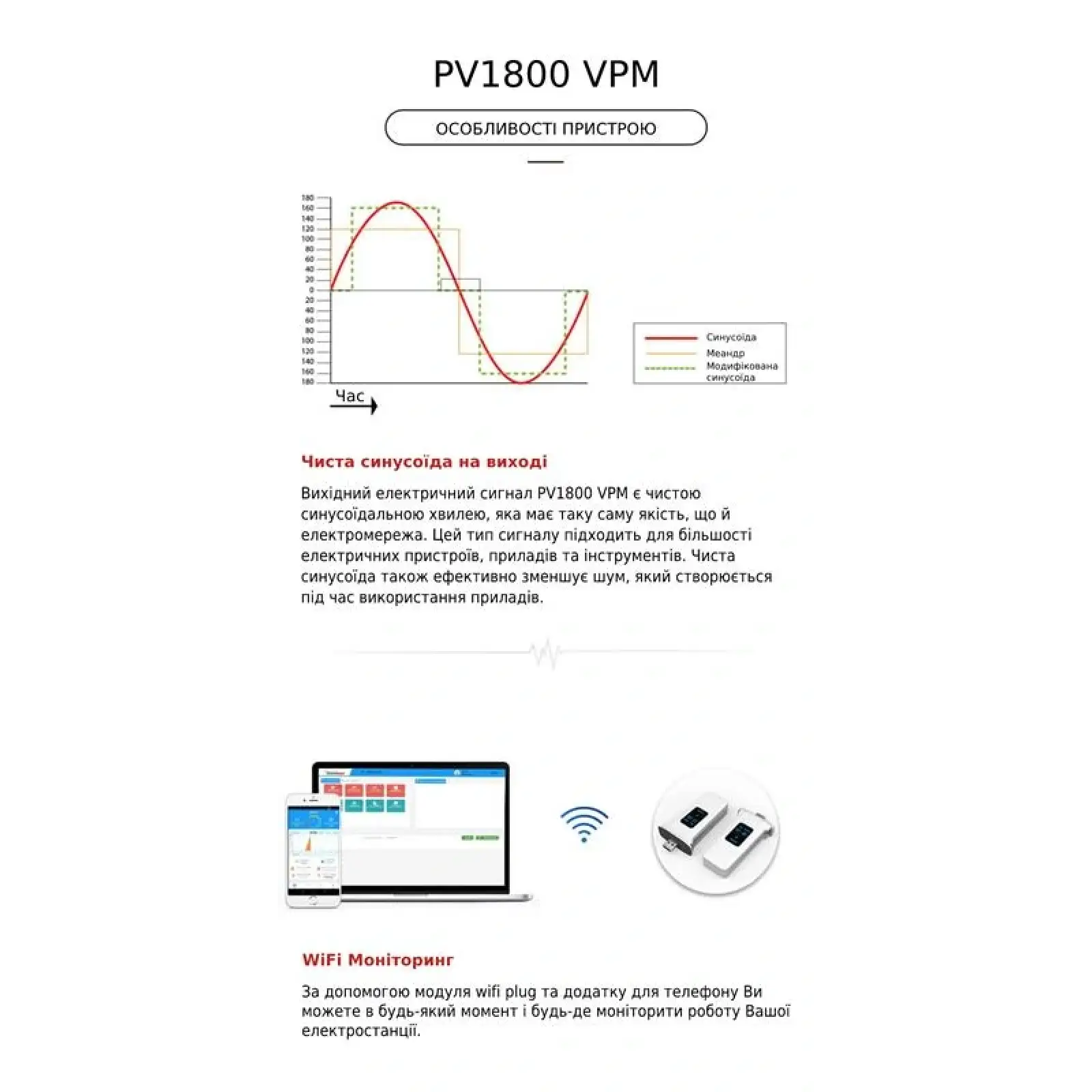 Автономний сонячний інвертор Must 3000W 24V 60A (PV18-3024VPM) UA