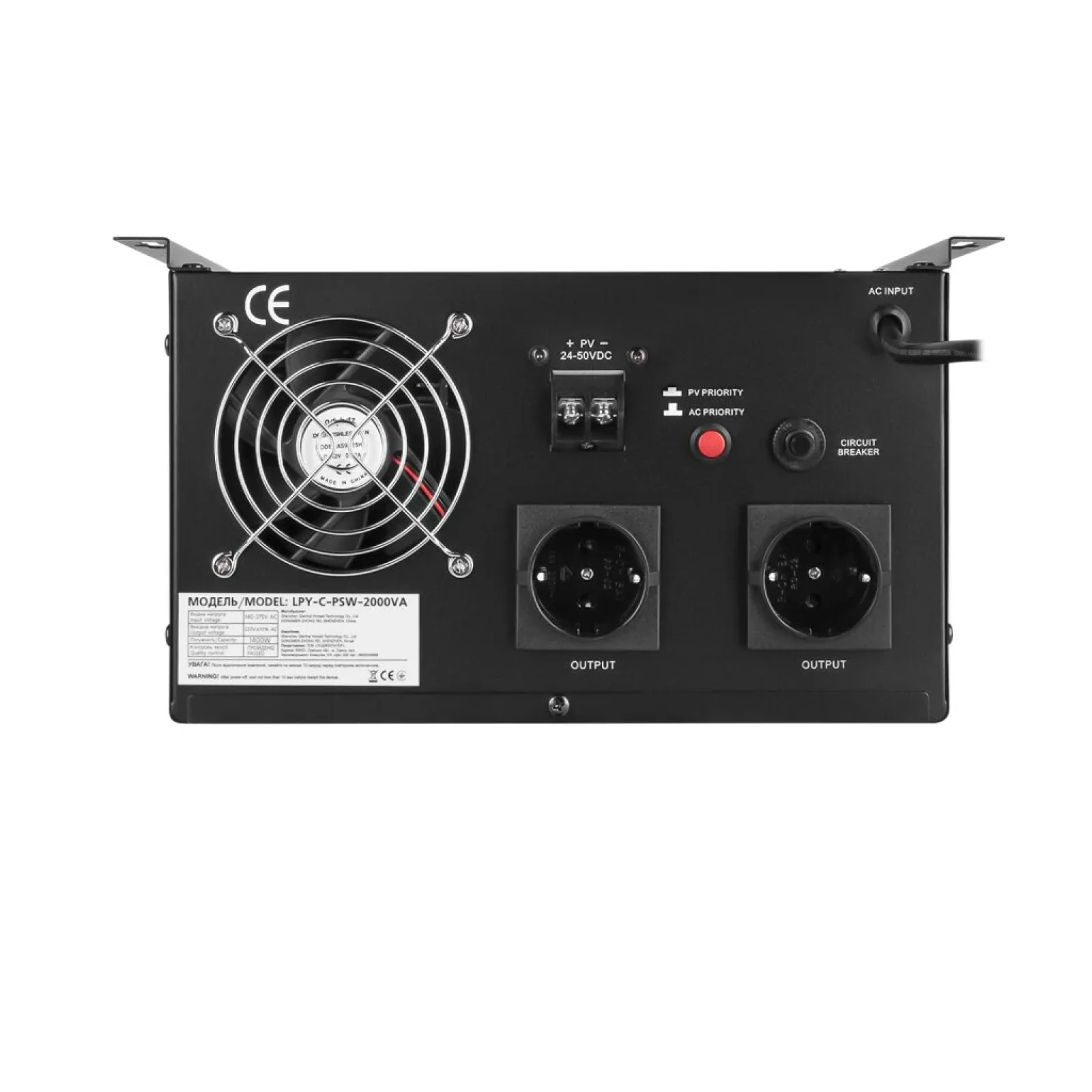 Солнечный инвертор (ИБП) LogicPower LPY-C-PSW-2000VA (1400Вт) MPPT 24V (LP4126) UA