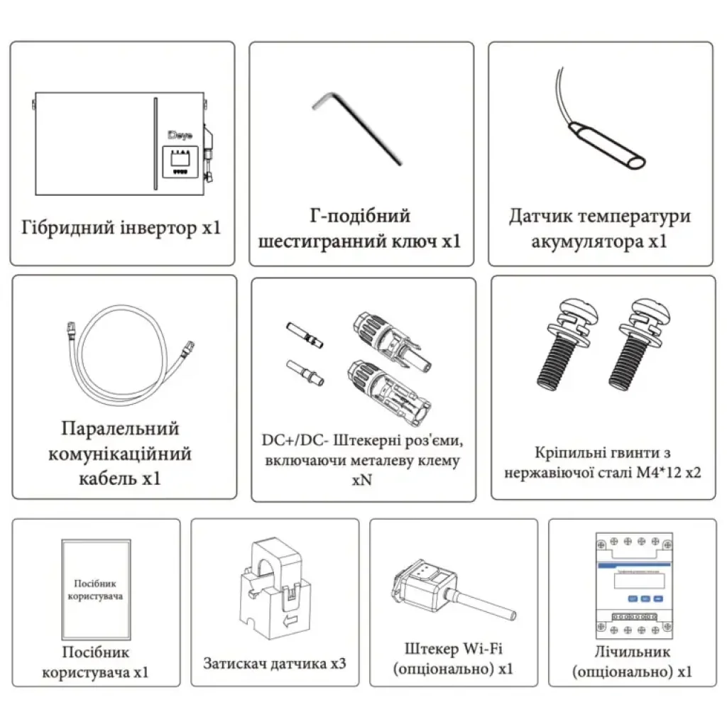 Інвертор гібридний All-in-one 6kW Deye AI-W5.1-6P1-EU-B, однофазний (складова комплекту) UA