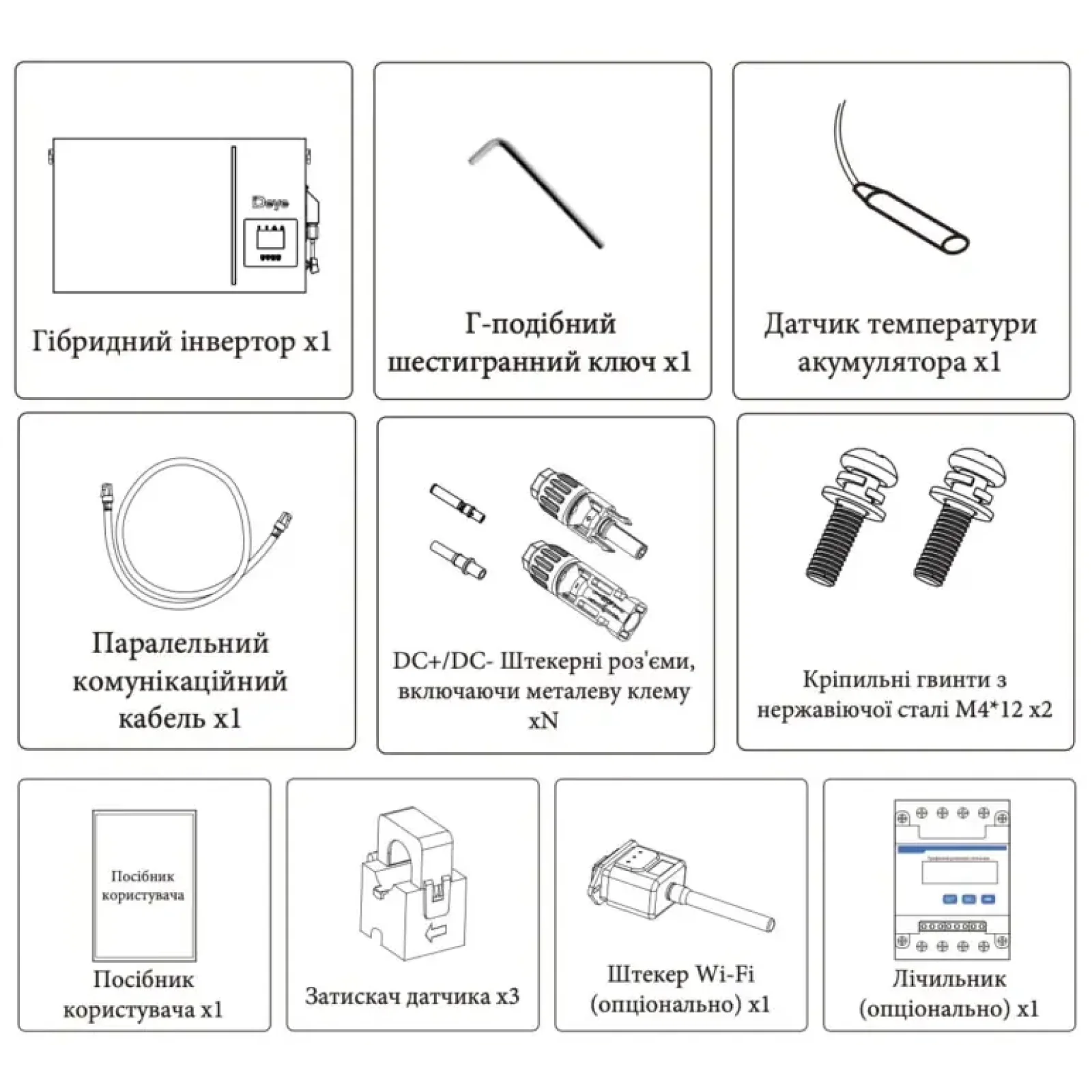 Інвертор гібридний All-in-one 6kW Deye AI-W5.1-6P1-EU-B, однофазний (складова комплекту) UA