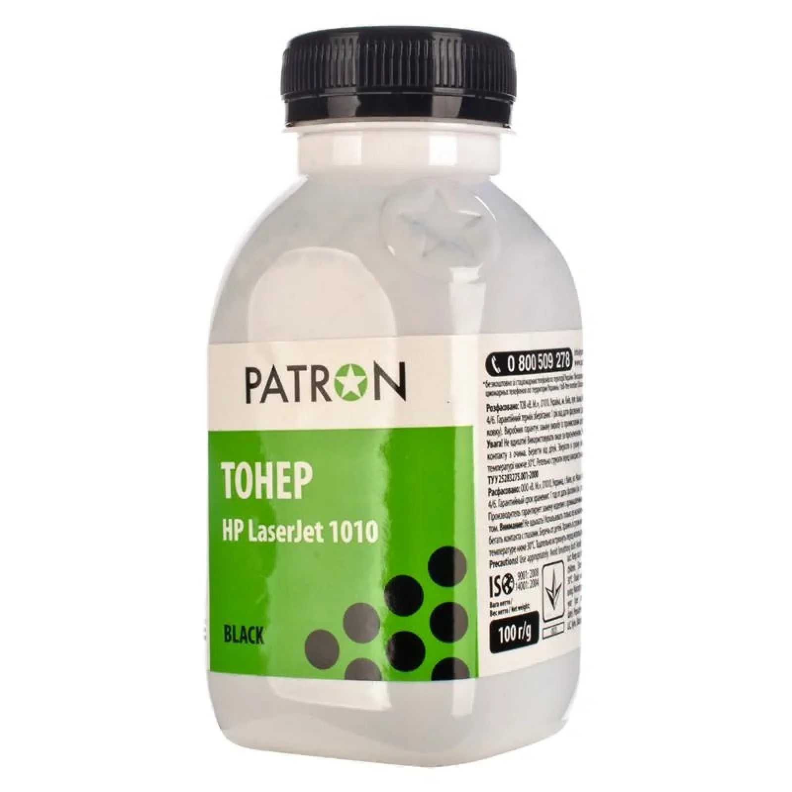 Тонер Patron (PN-HLJ1010-100) HP LJ 1010 Black, 100 г UA