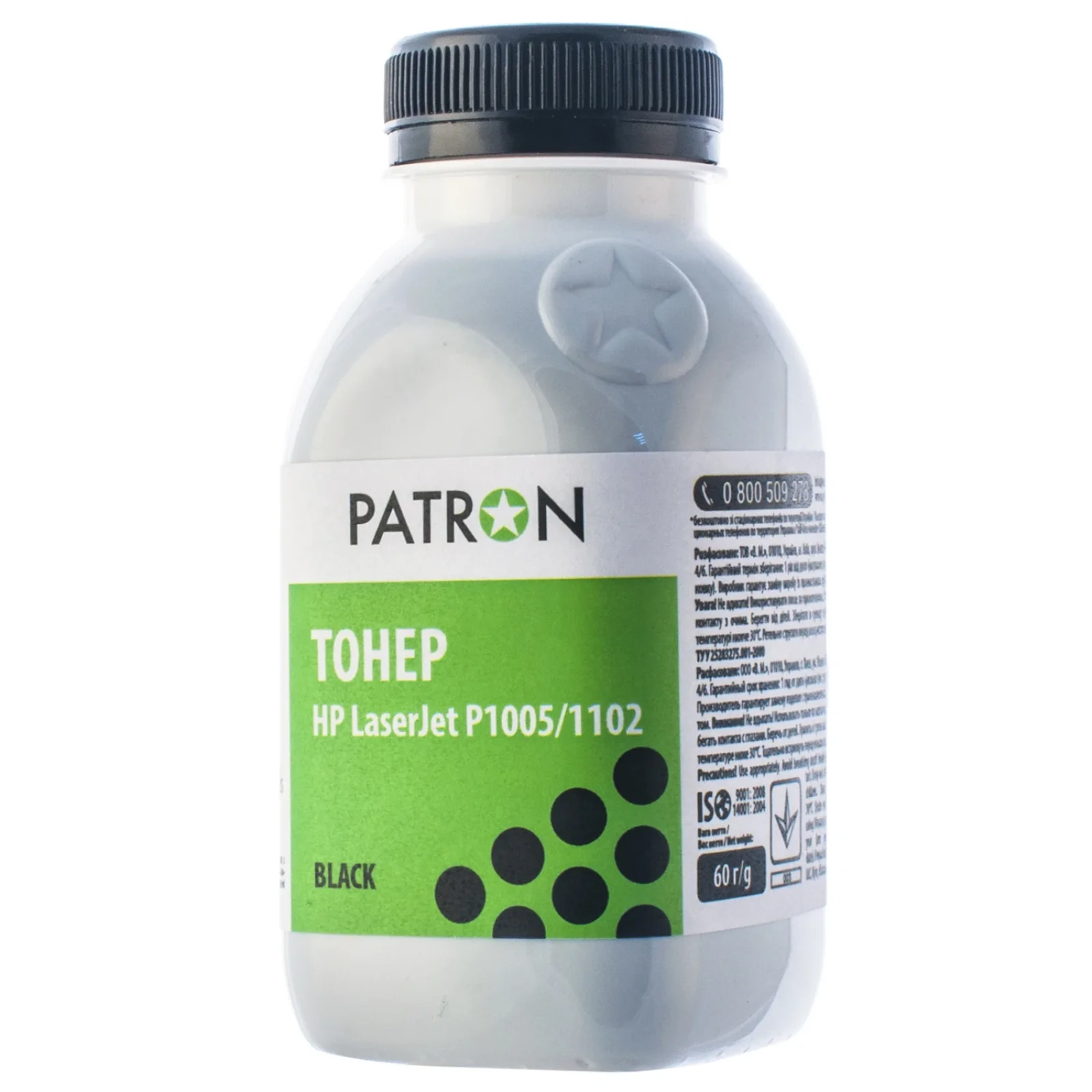 Тонер Patron (PN-HLJP1102-060) HP LJ P1005/P1102/LBP3010/LBP6000/CB435A/CE285A/712/725 Black, 60 г UA