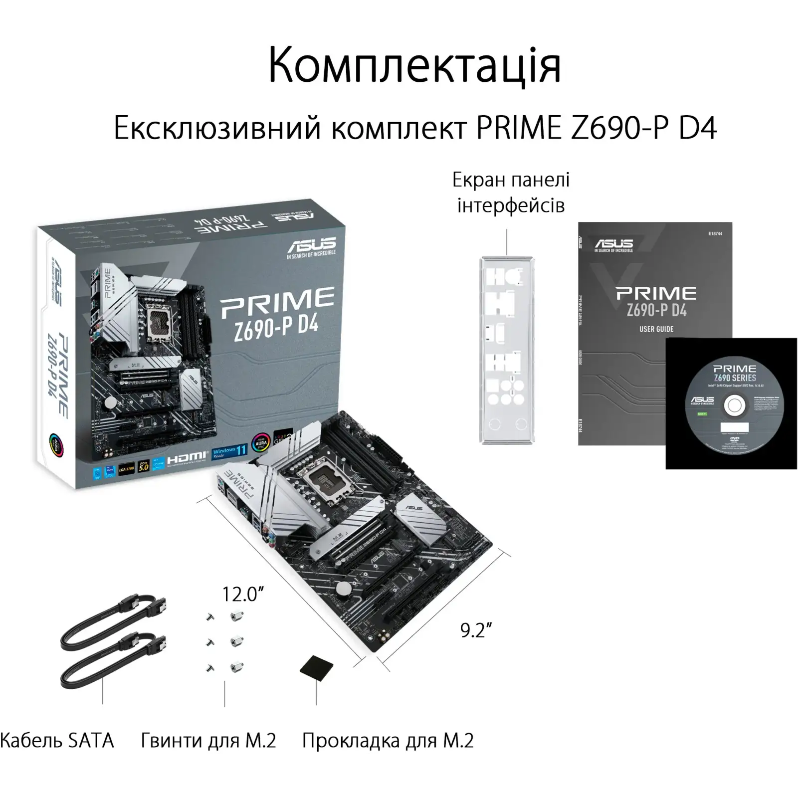 Материнська плата Asus Prime Z690-P D4-CSM Socket 1700 UA