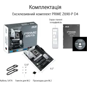 Материнська плата Asus Prime Z690-P D4-CSM Socket 1700 UA