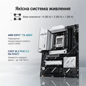 Материнская плата Asus Prime X870-P WiFi Socket AM5 UA