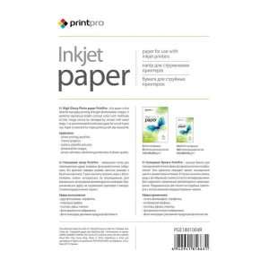 Фотобумага PrintPro глянцевая 180г/м2 10x15см 100л (PGE1801004R) UA