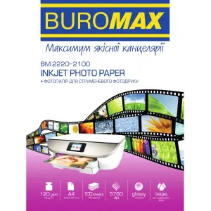 Фотобумага Buromax глянцевая 120г/м2 А4, 100л (BM.2220-2100) UA
