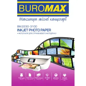 Фотобумага Buromax глянцевая 150г/м2 10х15см, 100л (BM.2230-3100) UA
