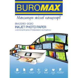 Фотобумага Buromax глянцевая самоклеящаяся 135г/м2 A4 20л (BM.2280-2020) UA