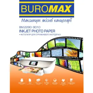 Фотобумага Buromax глянцевая магнитная 680г/м2 A4 10л (BM.2290-9010) UA