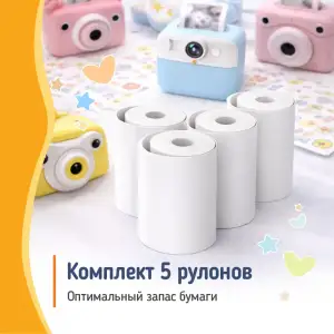 Термобумага ColorWay для фотоаппарата, мини принтера и детского термопринтера 55х25 мм, 5 шт. (PT55255) UA