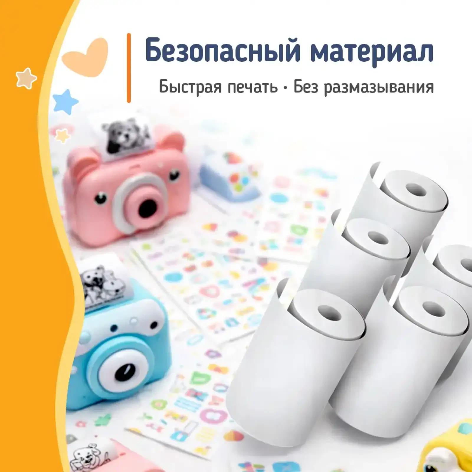 Термобумага ColorWay для фотоаппарата, мини принтера и детского термопринтера 55х25 мм, 5 шт. (PT55255) UA