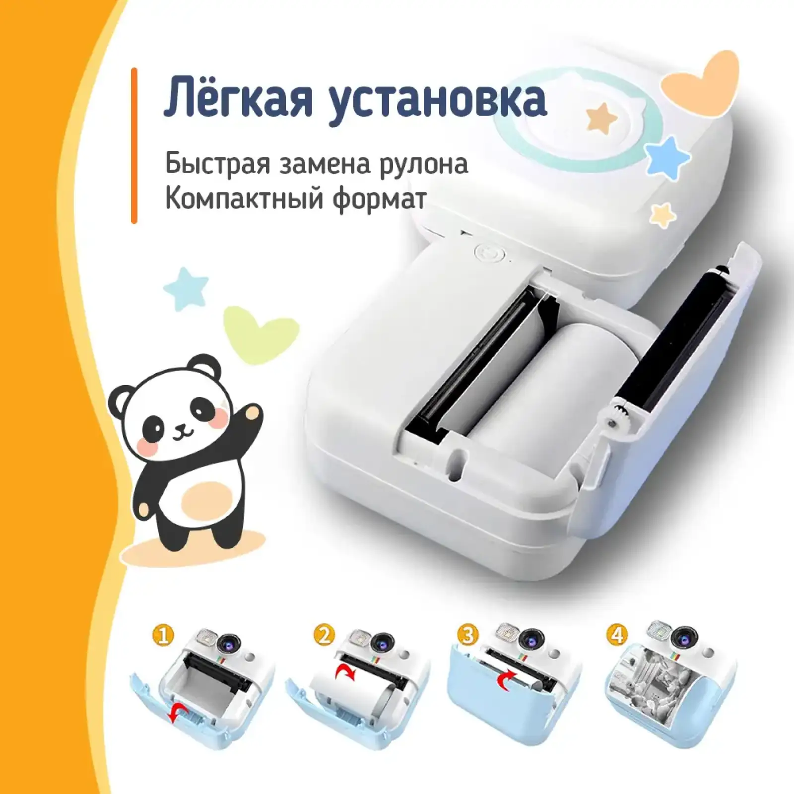 Термобумага ColorWay для фотоаппарата, мини принтера и детского термопринтера 55х25 мм, 5 шт. (PT55255) UA