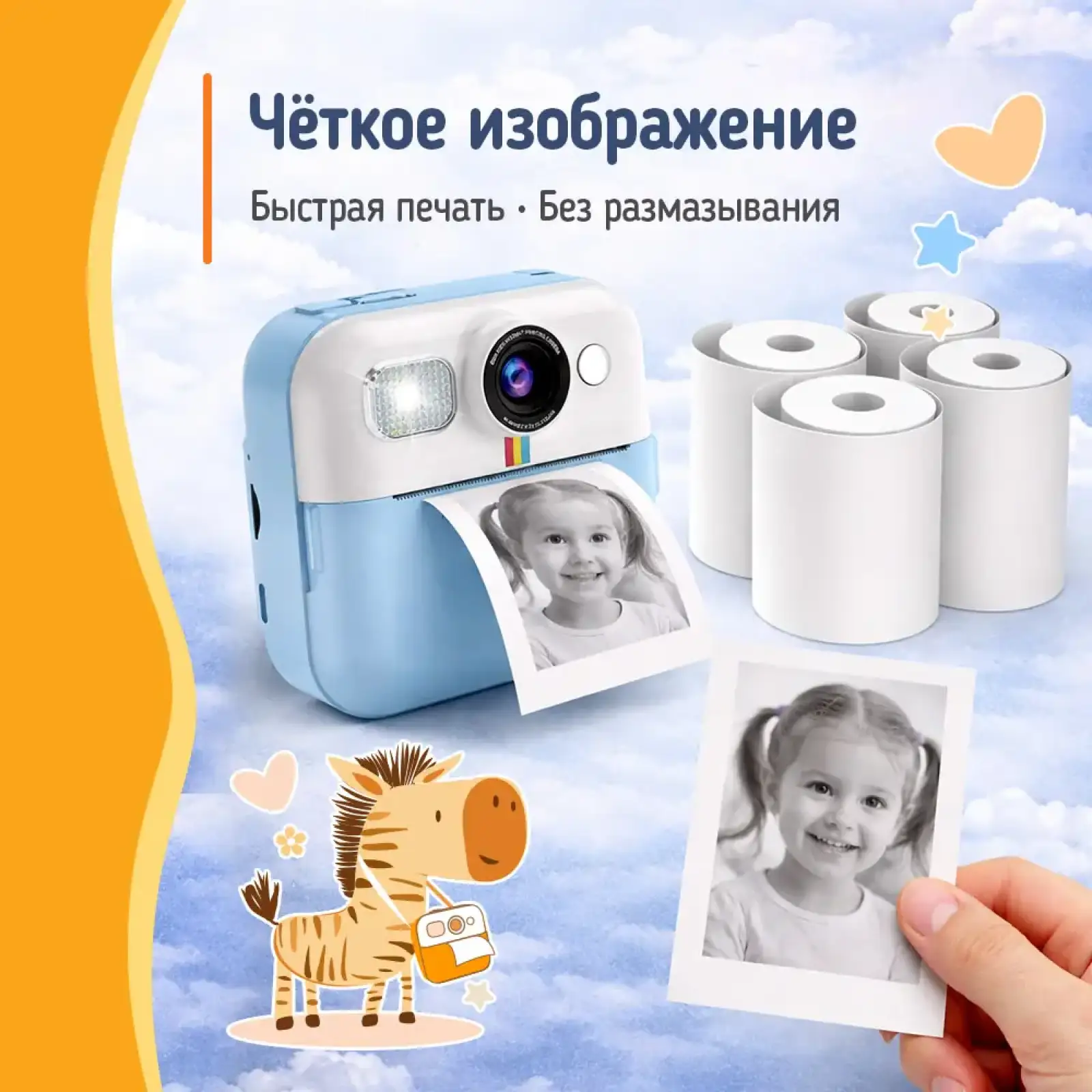 Термобумага ColorWay для фотоаппарата, мини принтера и детского термопринтера 55х25 мм, 5 шт. (PT55255) UA