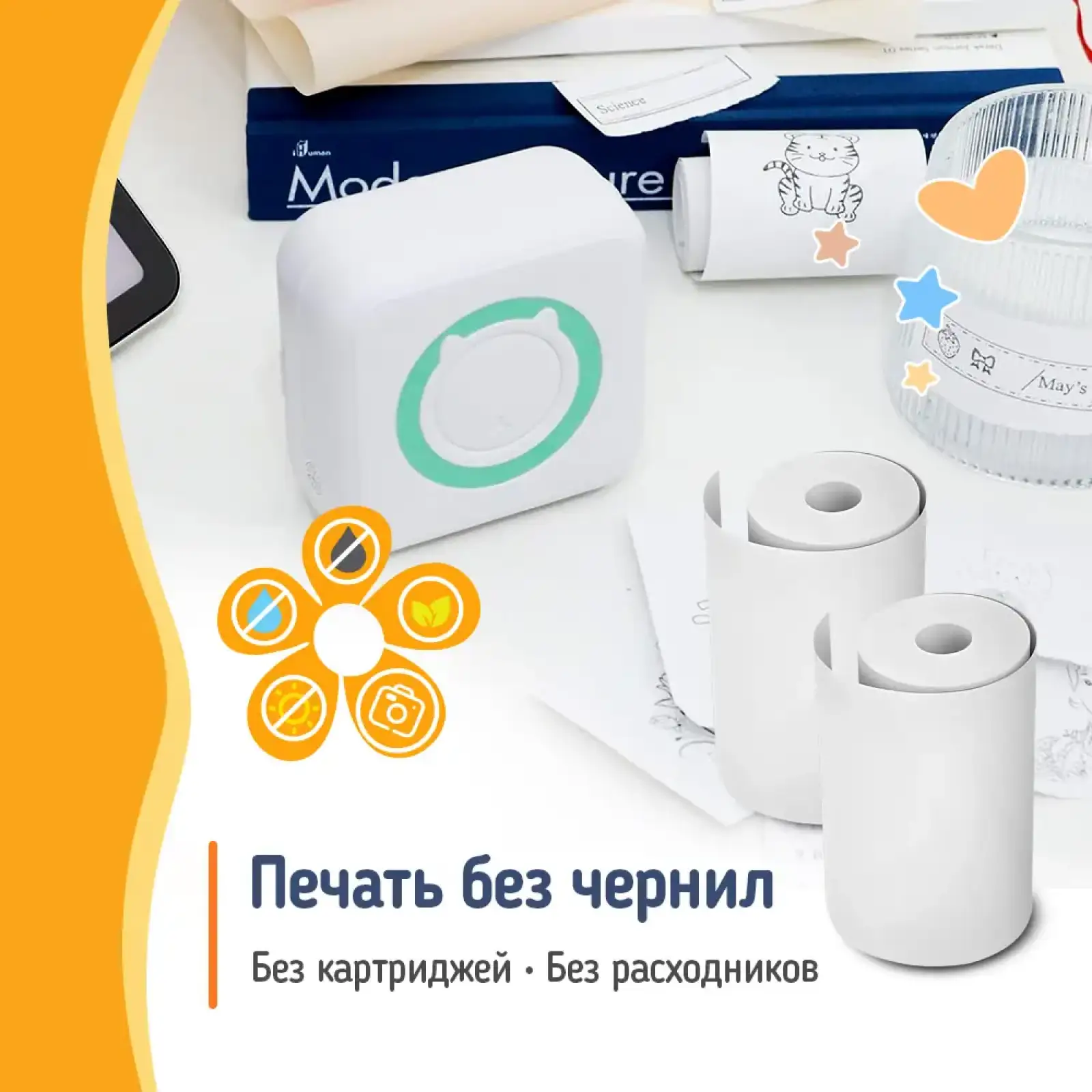 Термобумага ColorWay для фотоаппарата, мини принтера и детского термопринтера 55х25 мм, 5 шт. (PT55255) UA