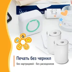 Термобумага ColorWay для фотоаппарата, мини принтера и детского термопринтера 55х25 мм, 5 шт. (PT55255) UA