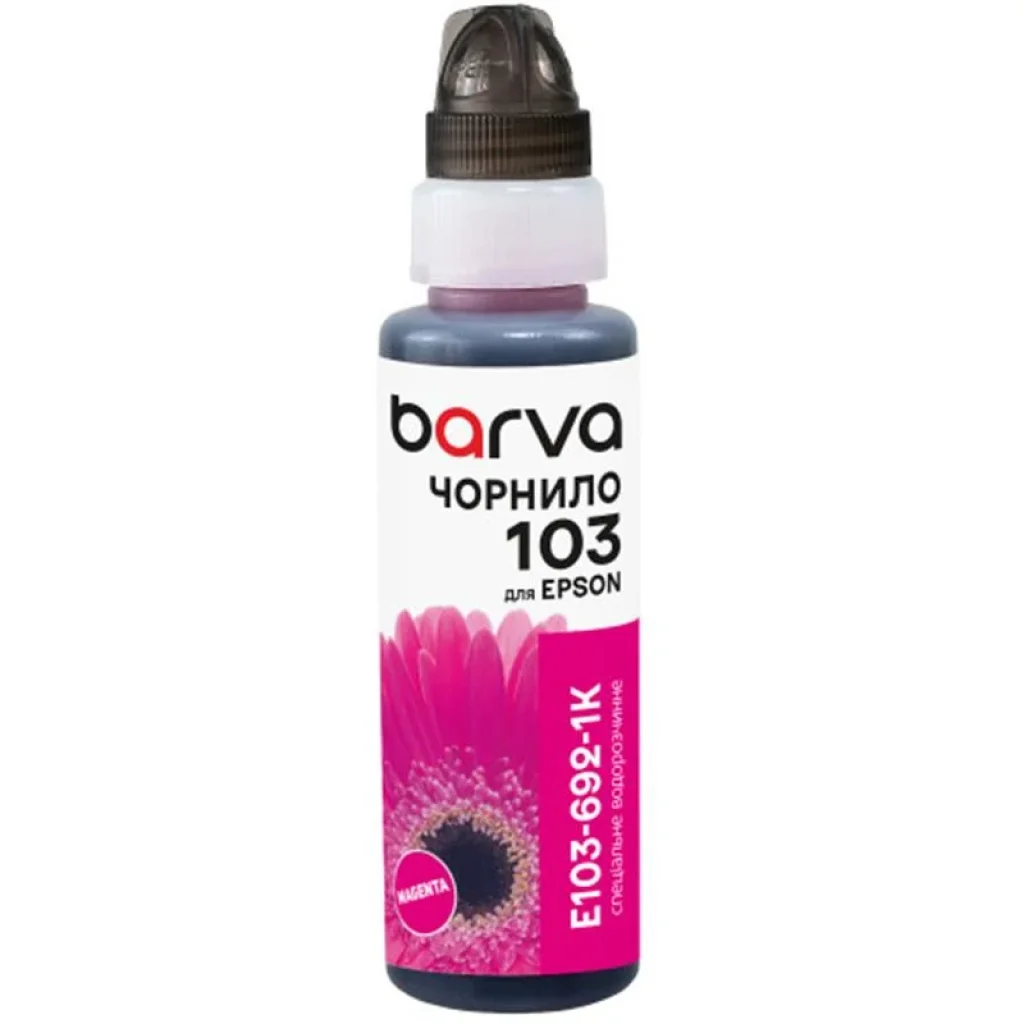 Чернила Barva Epson 103 M (Magenta) (E103-692-1K) флакон OneKey (1K), 100 мл UA