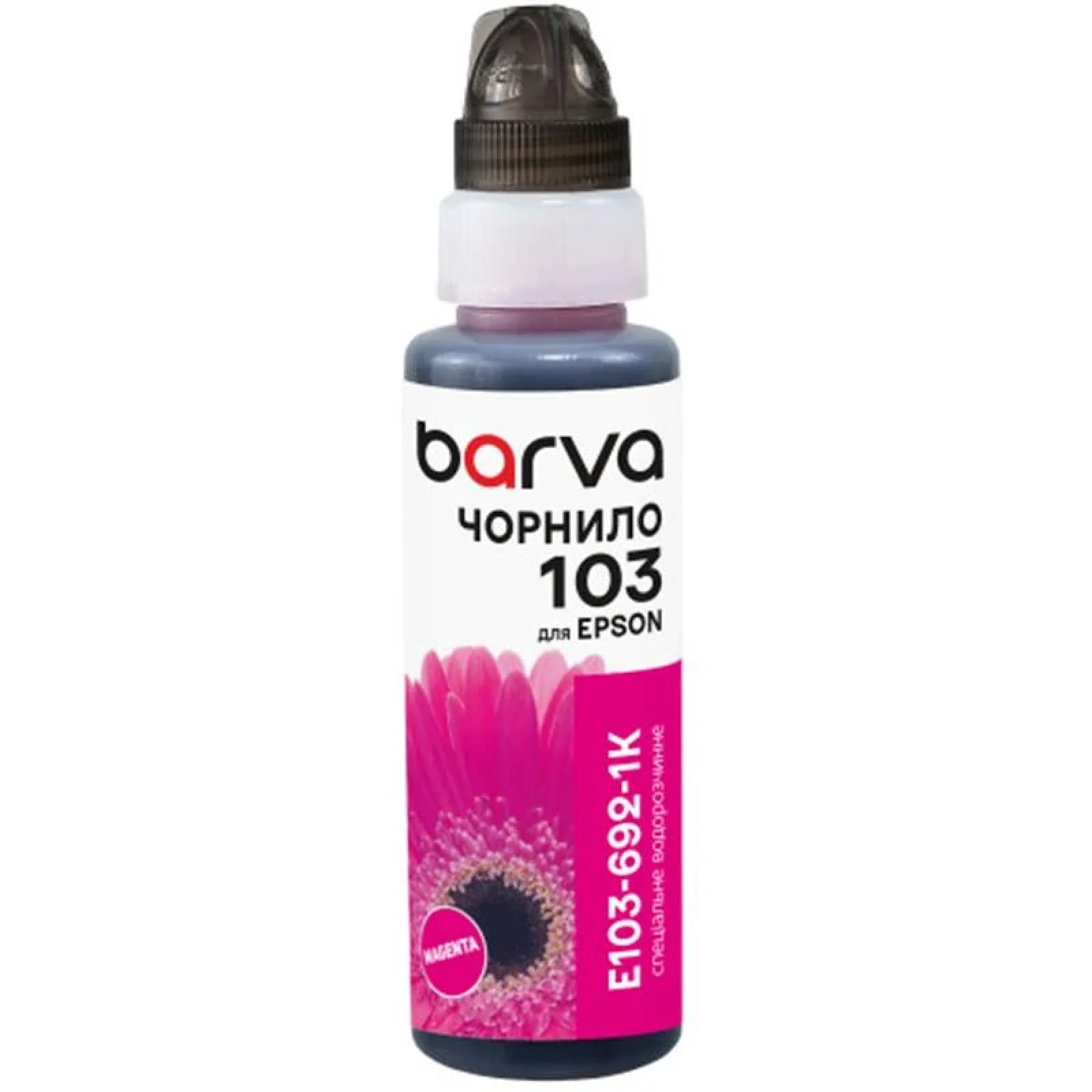Чернила Barva Epson 103 M (Magenta) (E103-692-1K) флакон OneKey (1K), 100 мл UA