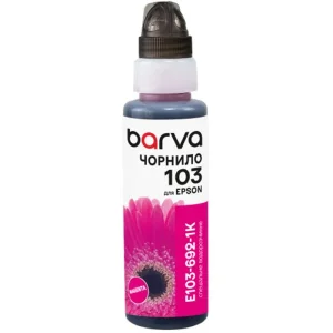 Чорнила Barva Epson 103 M (Magenta) (E103-692-1K) флакон OneKey (1K), 100 мл UA