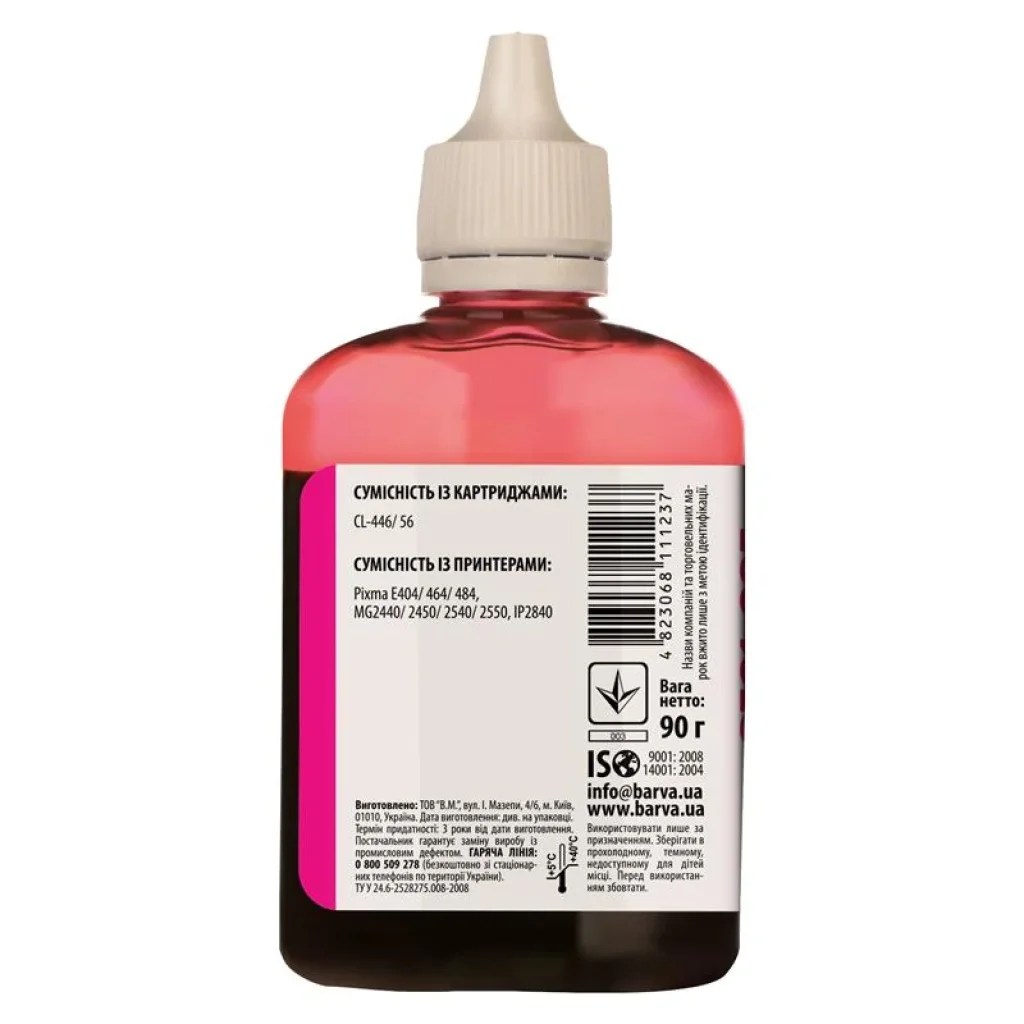 Чернила Barva Canon CL-446/CL-56 (Magenta) (C446-439) 90 г UA