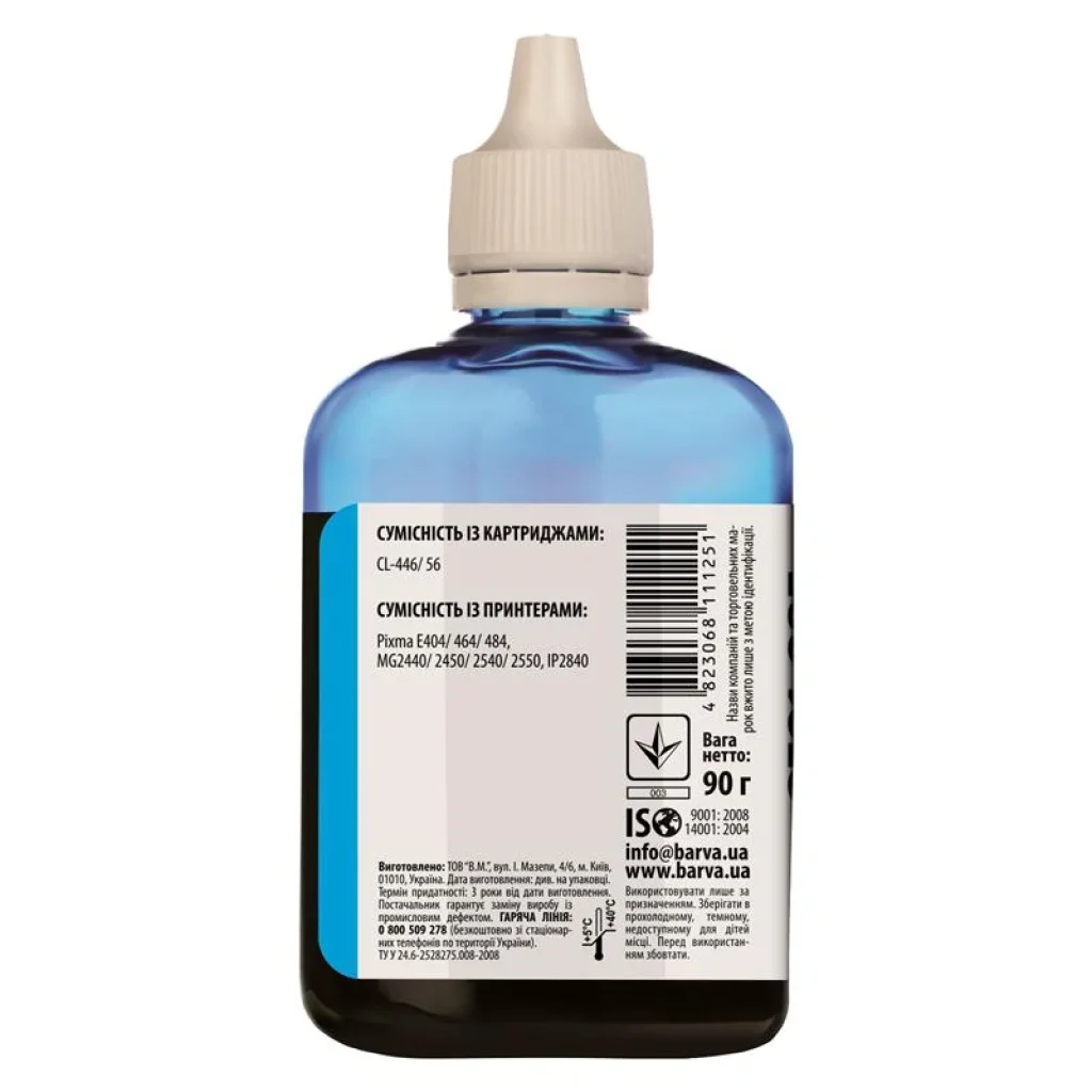 Чернила Barva Canon CL-446/CL-56 (Cyan) (C446-438) 90 г UA