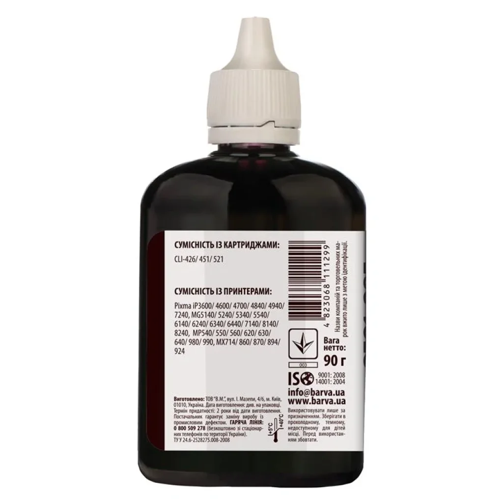 Чернила Barva Canon CLI-426/451/521 (Black) (C521-285) 90 г UA