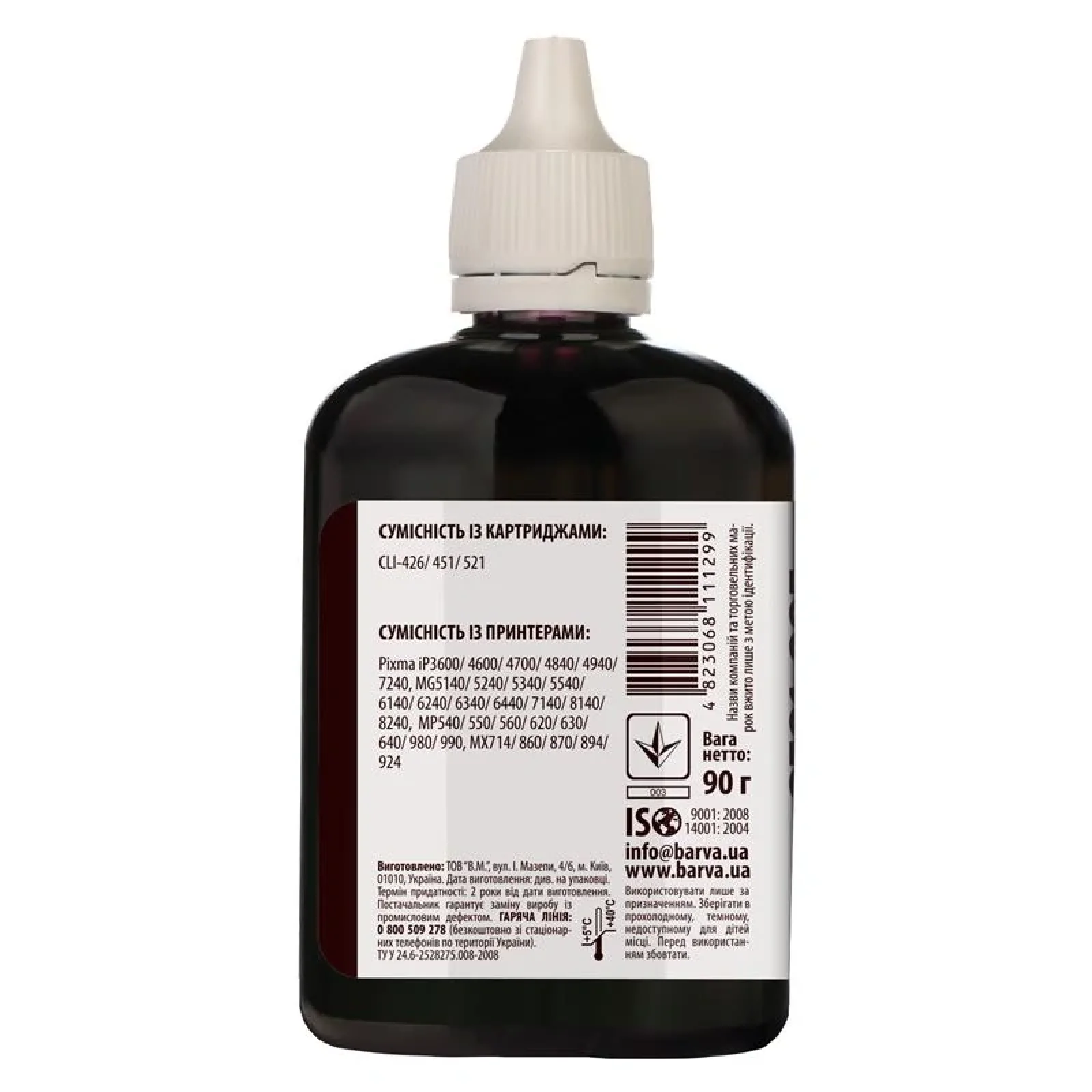 Чорнила Barva Canon CLI-426/451/521 (Black) (C521-285) 90 г UA