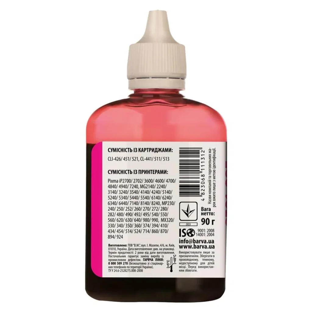 Чернила Barva Canon CLI-426/451/521/CL-441/511/513 (Magenta) (C521-287) 90 г UA