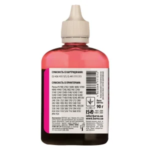 Чернила Barva Canon CLI-426/451/521/CL-441/511/513 (Magenta) (C521-287) 90 г UA