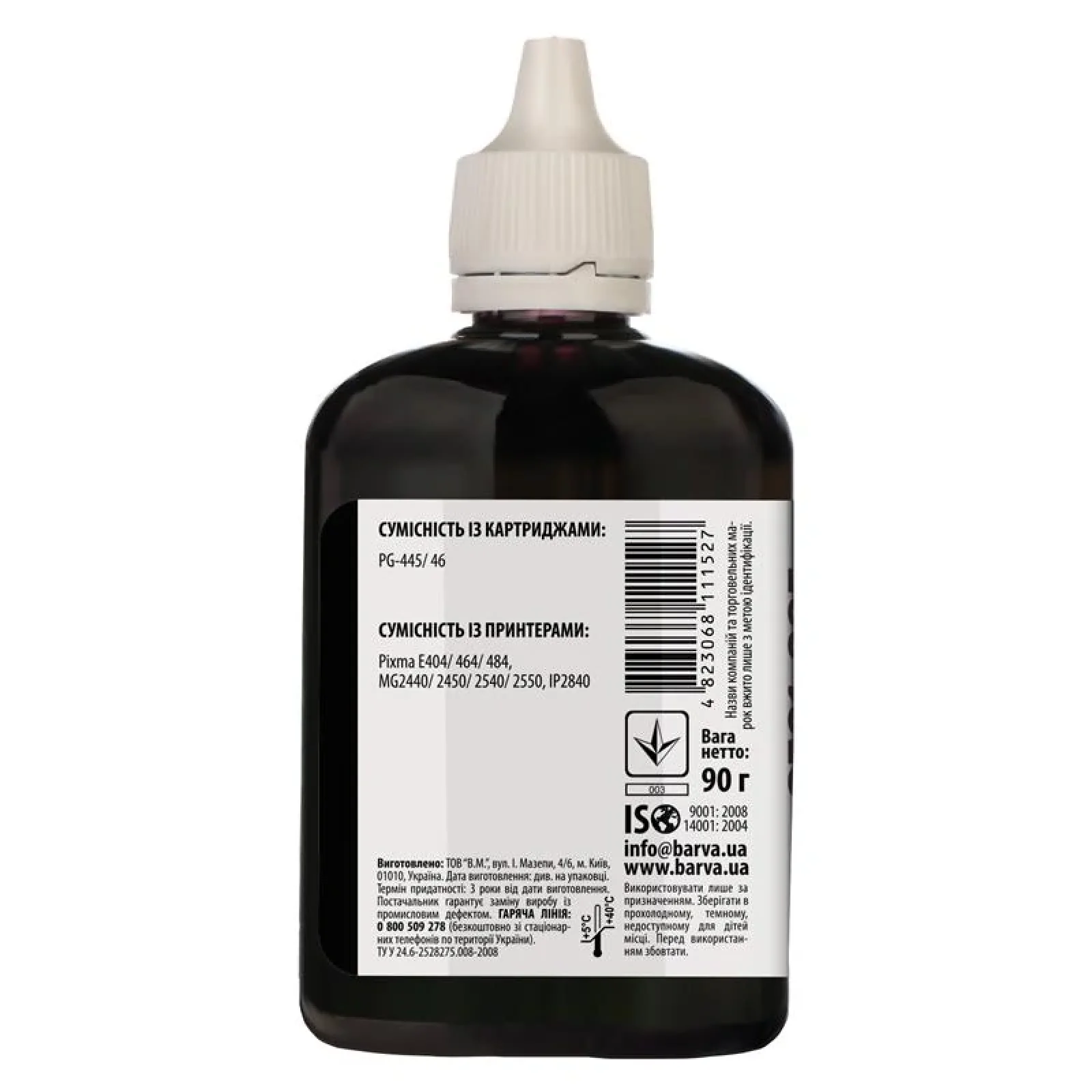 Чернила Barva Canon PG-445/PG-46 (Black) (C445-437) 90 г UA
