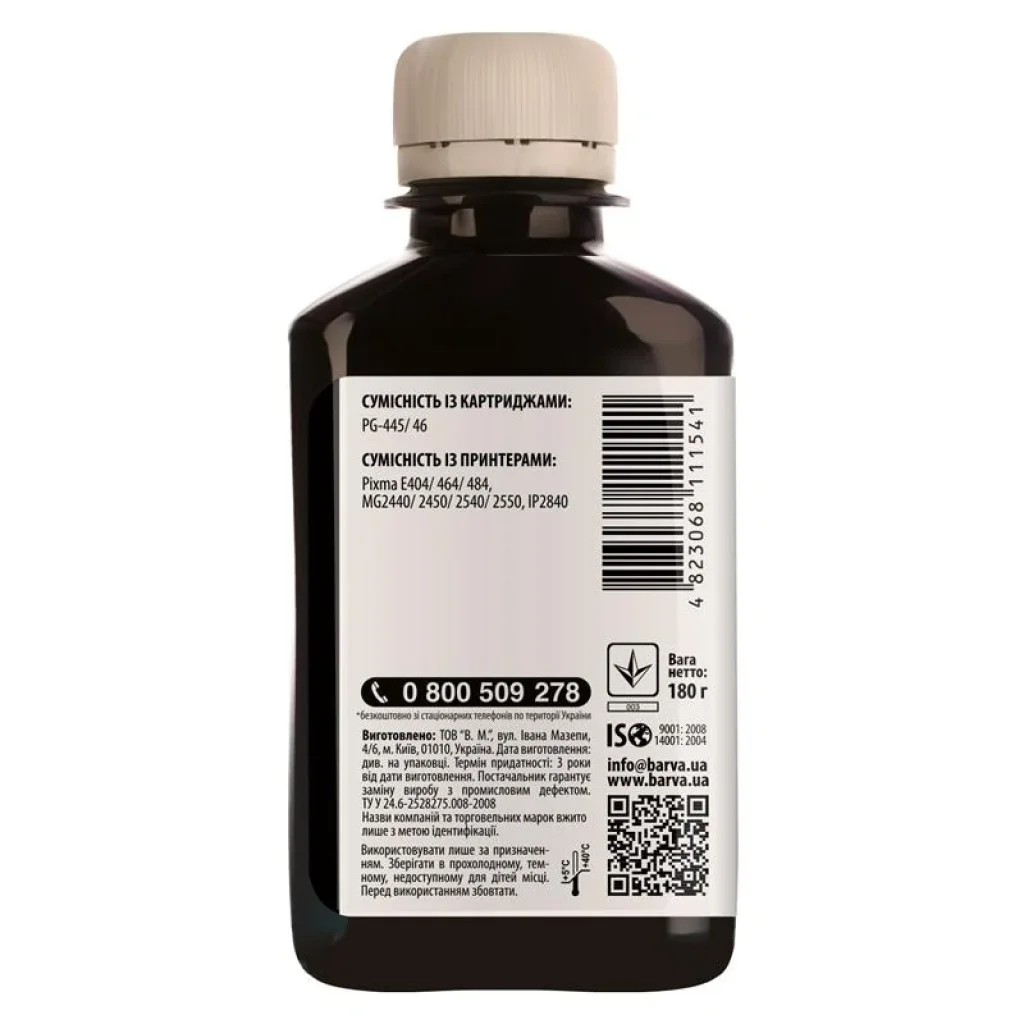 Чернила Barva Canon PG-445/PG-46 (Black) (C445-441) 180 г UA