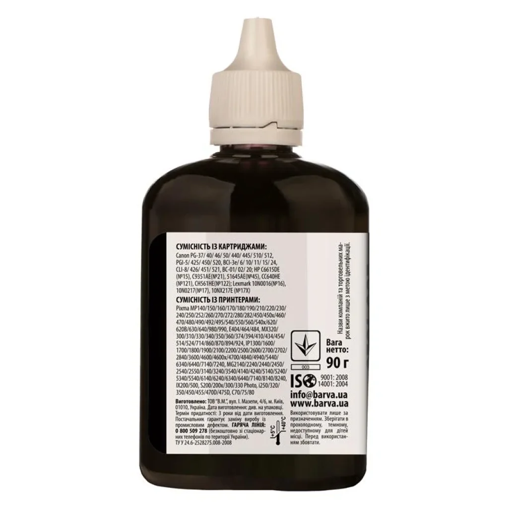 Чернила Barva Canon/HP/Lexmark Универсальные №4 (Black) (CU4-471) 90 г UA
