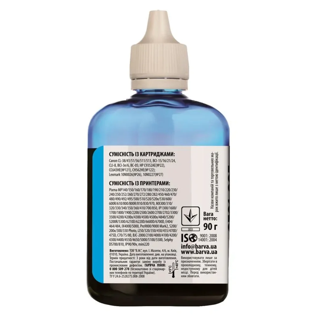 Чернила Barva Canon/HP/Lexmark Универсальные №4 (Cyan) (CU4-472) 90 г UA
