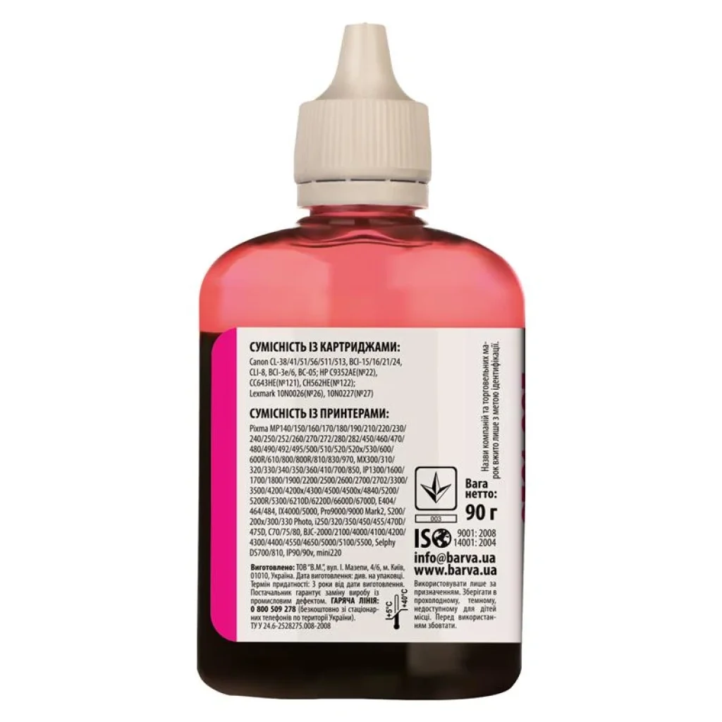 Чернила Barva Canon/HP/Lexmark Универсальные №4 (Magenta) (CU4-473) 90 г UA