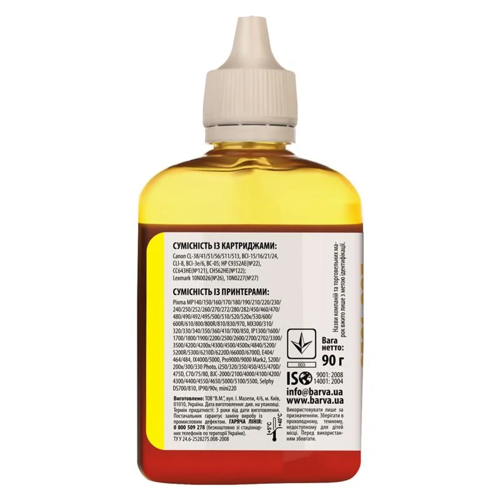 Чорнила Barva Canon/HP/Lexmark Універсальні №4 (Yellow) (CU4-474) 90 г UA