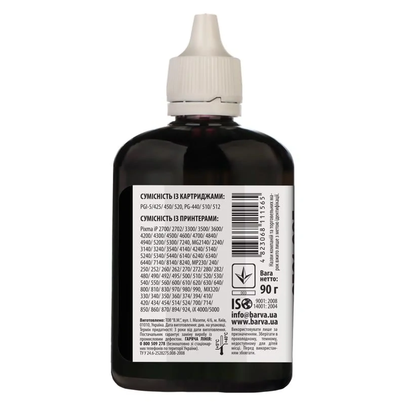 Чернила Barva Canon PGI-5/PGI-425/PGI-450/PGI-520/PG-440/PG-510/PG-512 (Black) (C520-296) 90 г UA