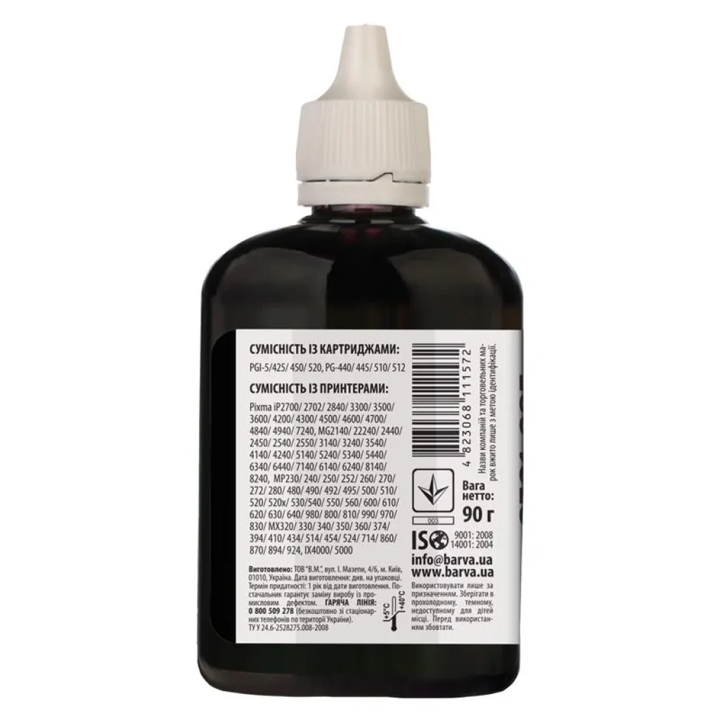 Чорнила Barva Canon PGI-520/PG-510 (MG2140/MP230/MP280) (C520-297) Black Pigment, 90 г UA