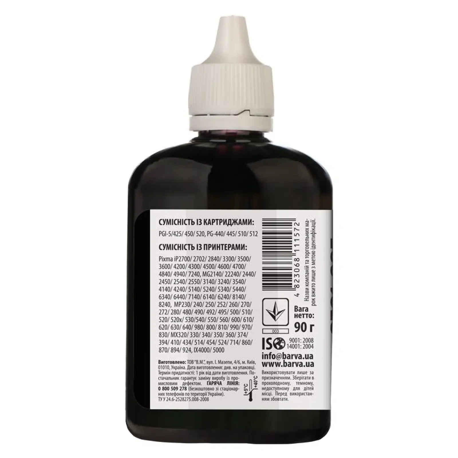 Чернила Barva Canon PGI-520/PG-510 (MG2140/MP230/MP280) (C520-297) Black Pigment, 90 г UA